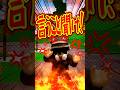 【絶対ダメ】親切なおばあちゃんの罠!?妹からお菓子を奪い取ったわけ… #roblox #ロブロックス #マイクラ #shorts