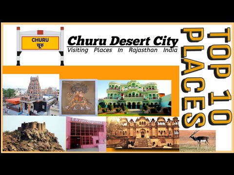 Churu Top 10 Tourist Places |Most Visit |Churu Rajasthan