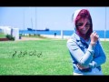 جيتارا رولا مفيد آنا عزيز النفس جيتارا رولا مفيد آنا عزيز النفس
