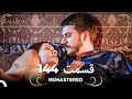 حريم سلطان قسمت 144 Remastered 