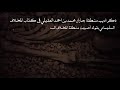إن مسنا الضر فلن يخيب لنا في ربنا أمل