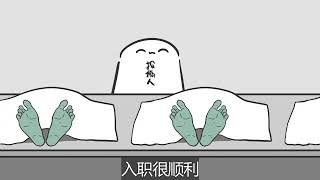 你有什么奇怪的癖好吗？#癖好 #癖好独特 #可爱 #细思极恐 #思细恐极 #恐怖故事 #反转 #悬疑 #高能 #动画 #都市传说
