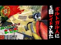 偶然出会ったポルトガル人から何度も拠点をレイド防衛したのでまとめました!!【RUST ポルトガル人レイド防衛まとめ】