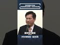 台灣外交、南海與太平島主權論述