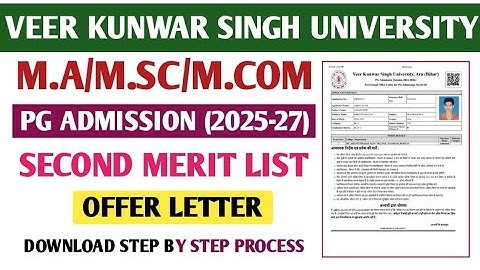  VKSU PG (2025-27) Second Merit List Declared||Check कैसे करें/All Subject Cut Off/Letter Download