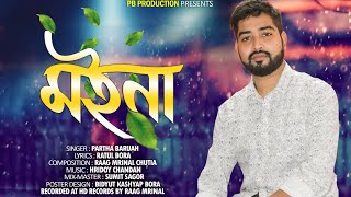 Moina Partha Baruah Raag Mrinal Chutia Hridoy Chandan New Assamese Song 2022