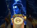 🙏🏻🙏🏻Har har Mahadev Shambhu #youtube #youtubeshorts #bananashake 😋 #motivation #music