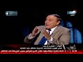 اللواء سمير فرج مصر طورت الصناعات الحربية بشكل جيد للغاية اللواء سمير فرج مصر طورت الصناعات الحربية بشكل جيد للغاية