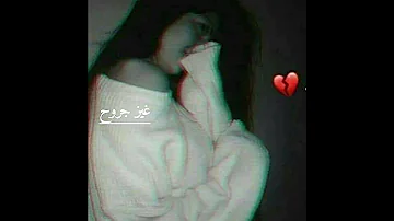 عوفني ونسه عشك حالات واتساب 