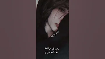 اللي يمشي يمشي عادي مش هنزعل يوم عليه الوصف مهم 
