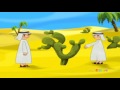 نبات الصبار علوم الصف الثالث 