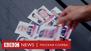 Как живут в России хакеры из списка самых опасных киберпреступников | Расследование Бибиси