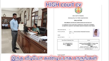 Mhc office assistant/ document verification