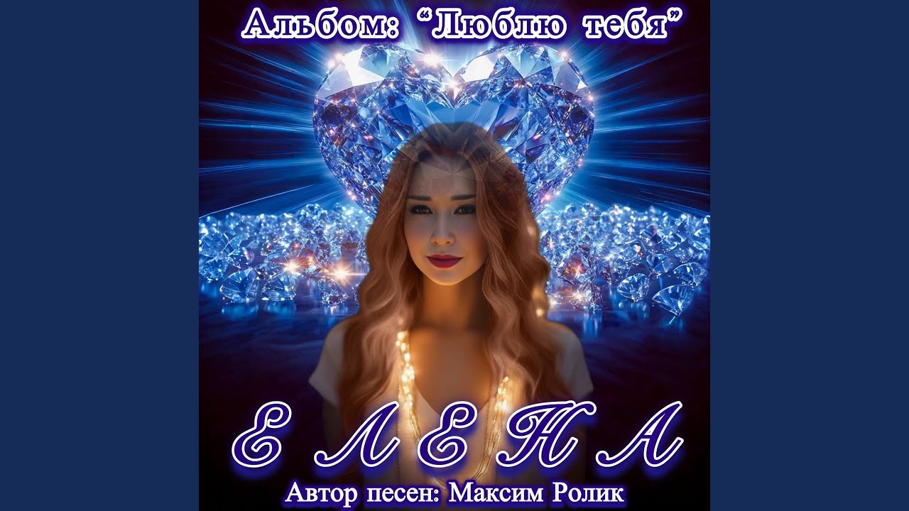 Мир для нас