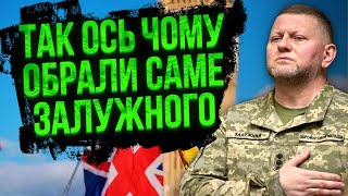 ☝️Призначення Залужного ВІДТЯГНУТЬ НА КІЛЬКА МІСЯЦІВ?! У МЗС все пояснили. Британці погодили наказ