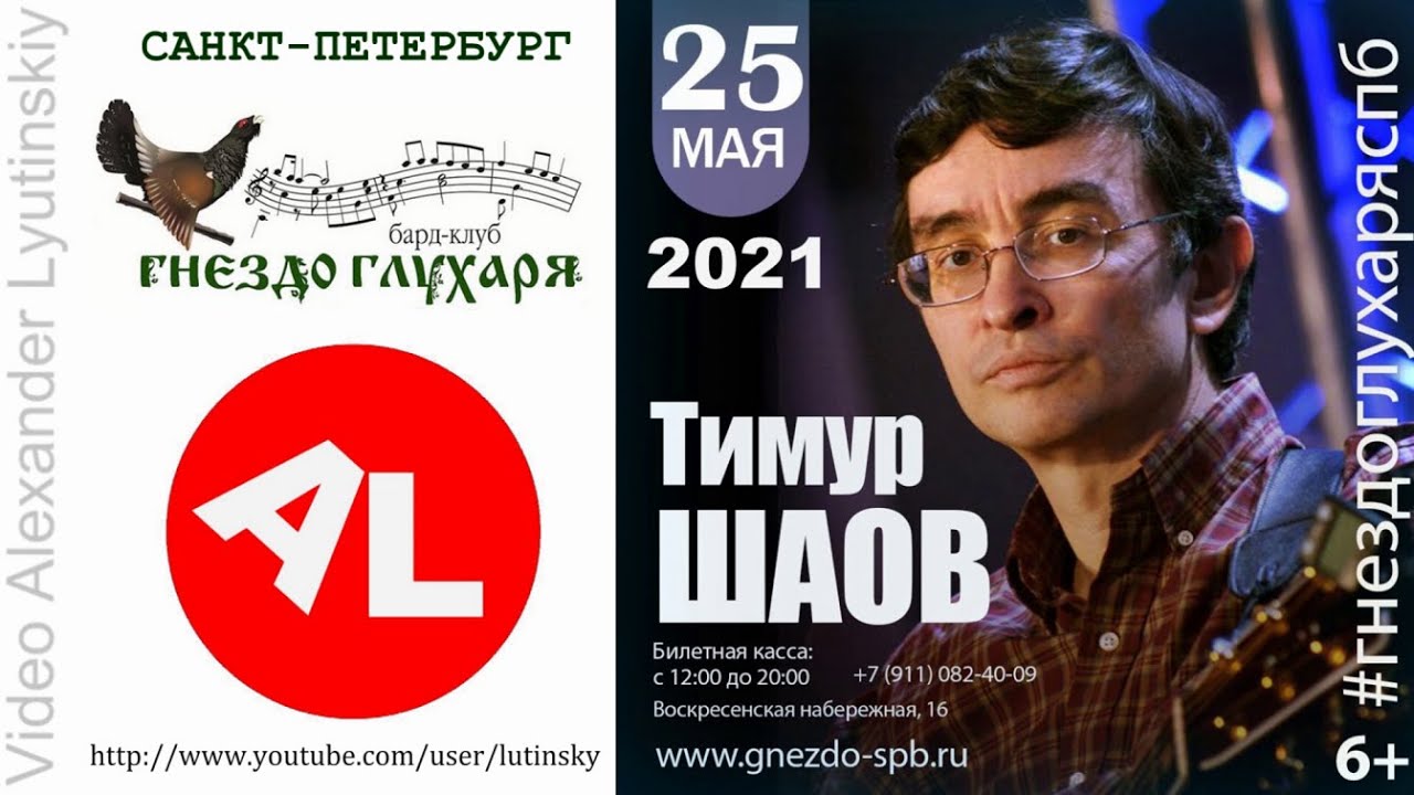 Тимур Шаов Новые Песни 2022 Года Тимур Шаов Новые Песни 2022 Года