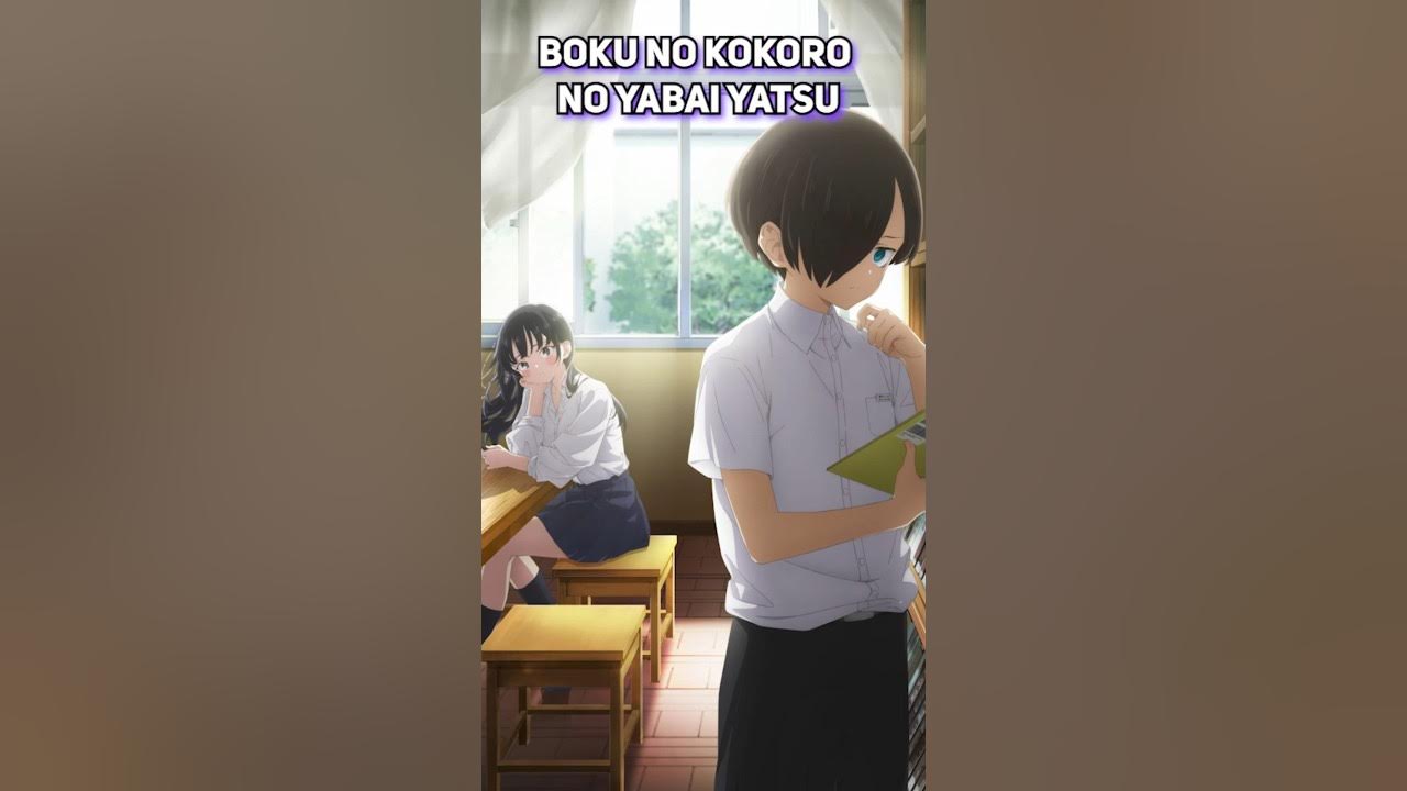 Boku no kokoro no Yabai Yatsu #anime comedia romántica recomendado  #animeshorts #crunchyroll #hidive 