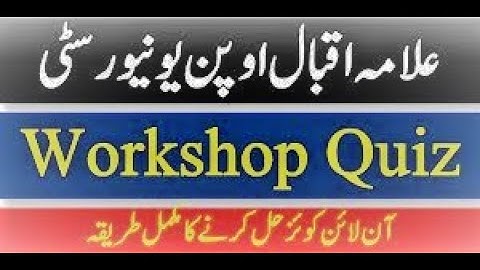 How to Solved Aiou Workshop Quiz / BED Quiz Complete Guaid / Alimah Online