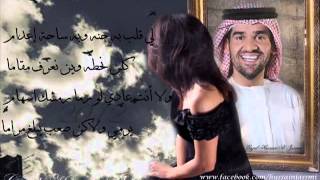 حسين الجسمي   أبشرك 2012 جديد كامله DEMO   YouTube