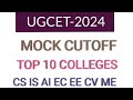 TOP 10 COLLEGES MOCK 1 CUTOFF OF CS IS AI EC EE CV &amp; MECH COURSES #cet2024 #kea #cetcutoff2024 #