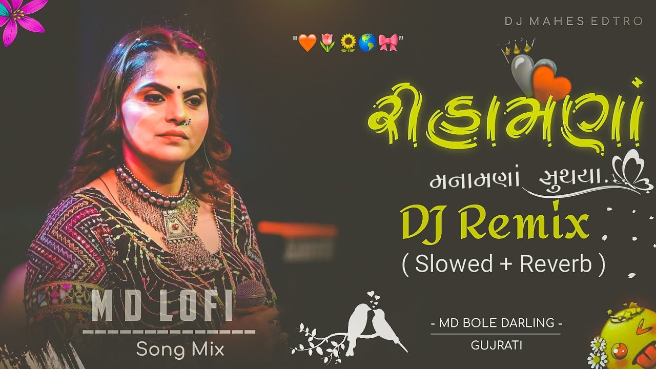 રીહામણા મનામણાં❤Rihamna Manamna ( Kajal Maheriya) New Gujarat Garba / Md logi king