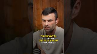 ЭТОТ простой факт объясняет почему китайцы не победят на Озоне! #бизнес #маркетплейс #мышление