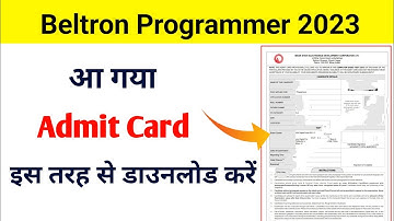 Beltron Programmer Admit Card kaise Download kare | How to Download Beltron Programmer admit Card |
