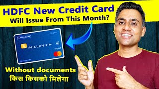 HDFC Bank Credit Card Will Issue From This Month - Pre Approved मिलेगा HDFC Credit Card 2021 में