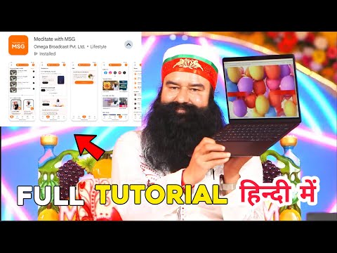 New App 📱 Meditate With MSG Full Guide Tutorial 2025 #meditatewithmsg #msgnewapp #itwing