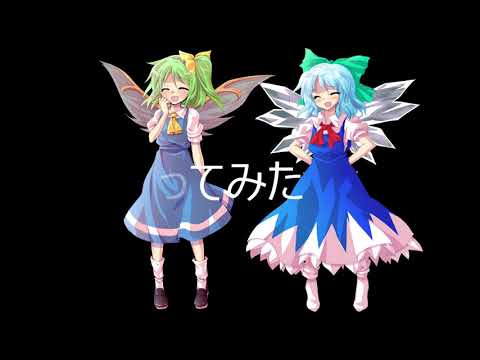 【東方PV】君の神様になりたい