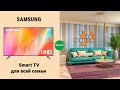  smart tv samsung 4k ue43au7100uxua    