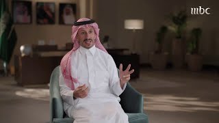 حكاية وعد | الموسم الثالث |  أسرار وكواليس من مشروع القدية يرويها وزراء ومسؤولون سعوديون