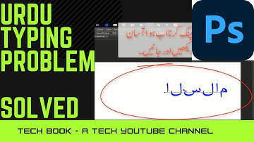 Urdu Typing Problem in Photoshop  Solved