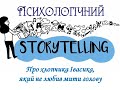 Про хлопчика Івасика, який не любив мити голову