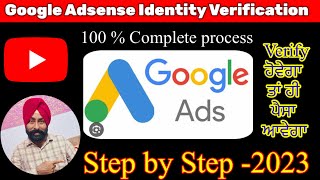 Google Adsense Identity verification complete Process 2023 |How to upload verification Documents pic