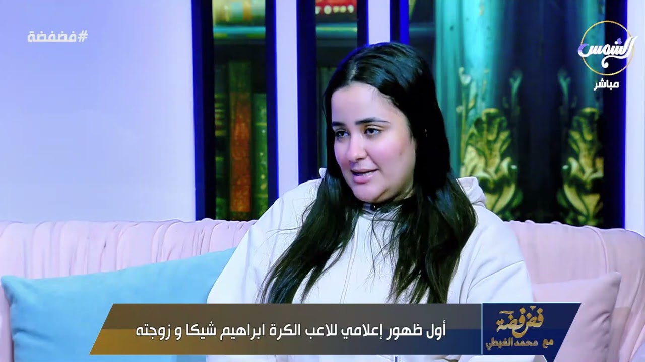 #إبراهيم_شيكا لـ #الغيطي بعد إصابته بالسرطان  راضي بقضاء الله وزوجته هبة التركي تكشف عن تفاصيل مرضه