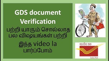 GDS document verification | required certificates in document verification Tamil|Quick Learning Home