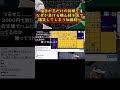 将棋が下手すぎる横山緑を見て爆笑する加藤純一
