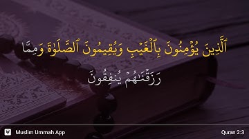 سوره بقره، آیه ۳