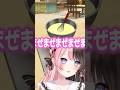 声真似が上手すぎるひなーの【橘ひなの/たまごっち】#ひなーの #ぶいすぽ #橘ひなの #streamhighlights #たまごっち #shorts