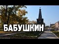 Бабушкин\Бурятия\Города России\Туризм\Путешествия