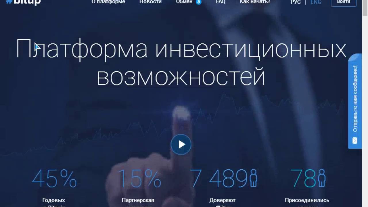 Инвестиции в открытый bitcoin хедж фонд под 45% годовых - 