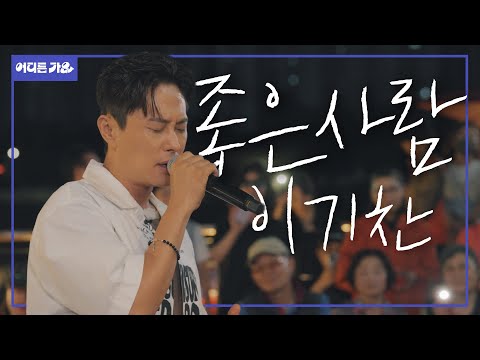 좋은사람들