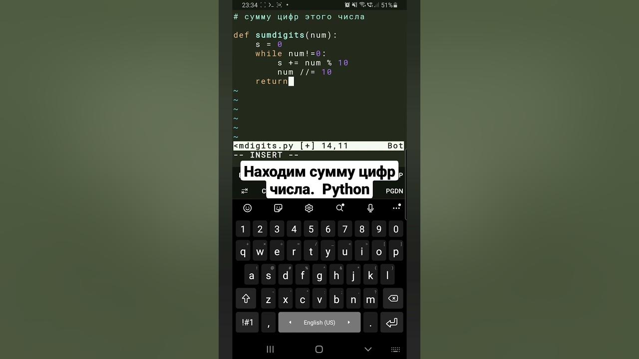 Разбить число на цифры питон. Разбить число на цифры питон