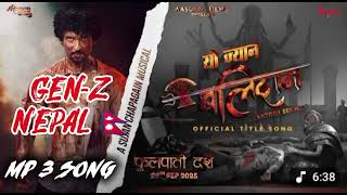 Download Lagu BALIDAN || Movie Official Title Song || Samir Bhatta, Saugat Malla, Reecha Sharma || Sujan Chapagain MP3 Download Lagu BALIDAN || Movie Official Title Song || Samir Bhatta, Saugat Malla, Reecha Sharma || Sujan Chapagain MP3