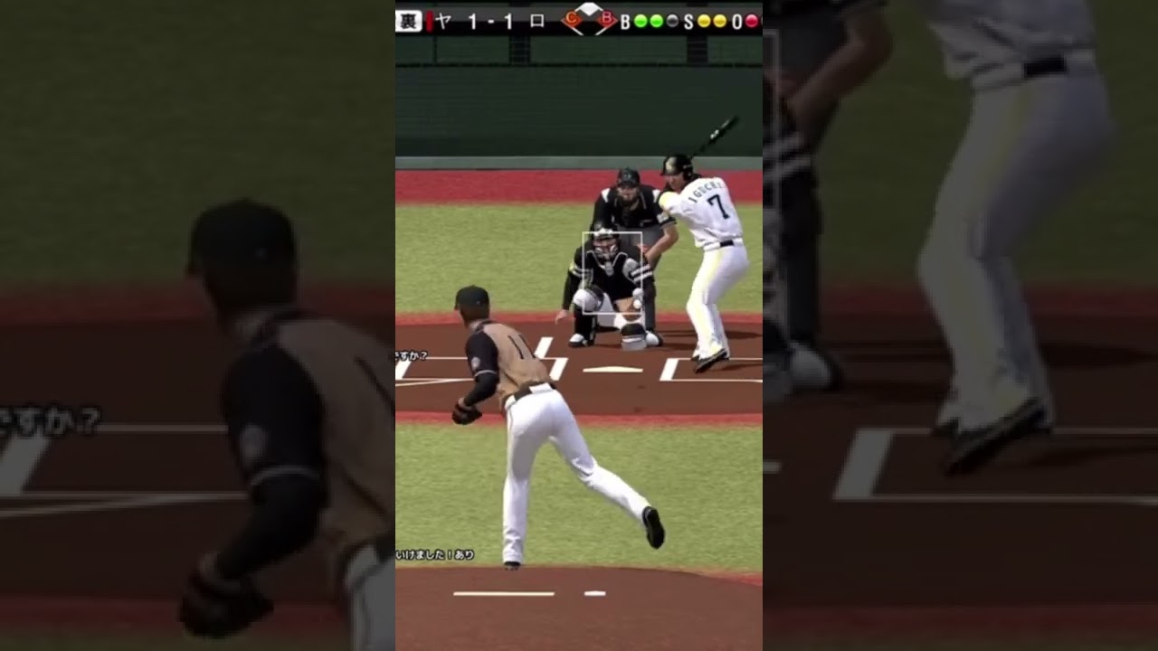 野村克也さんは遠投には自信があるそうです プロスピa プロ野球スピリッツa Konami リアタイ リアルタイム対戦 野村克也 Youtube