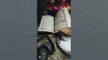 تلاوه من سوره الكهف #قران #اكسبلور #راحة_نفسية #المصحف