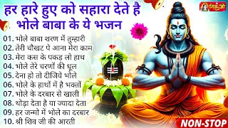 Anuradha Paudwal & Gulshan Kumar Shiv Bhajan Sawan Special shiv bhajan New Sawan Special bhajan 2026