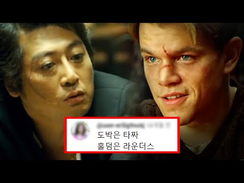 [포커위키] 라운더스가 내 인생 최고의 포커 영화인 이유