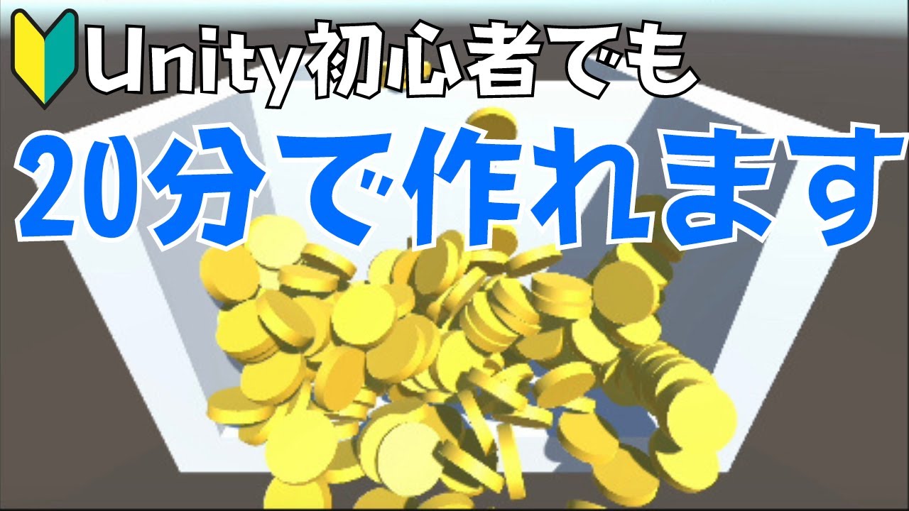 Unity コイン プッシャー (95) 사진